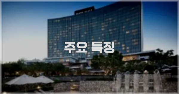 ✨ 주요 특징